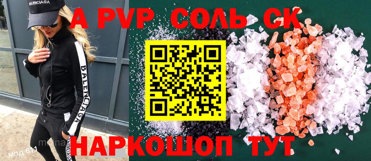 МЕФ Донской