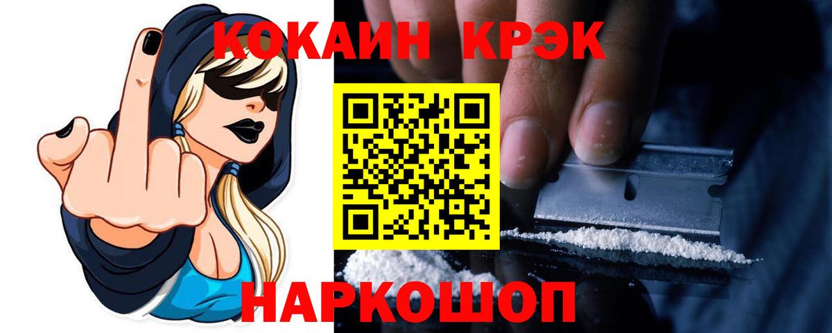 COCAIN VHQ Донской