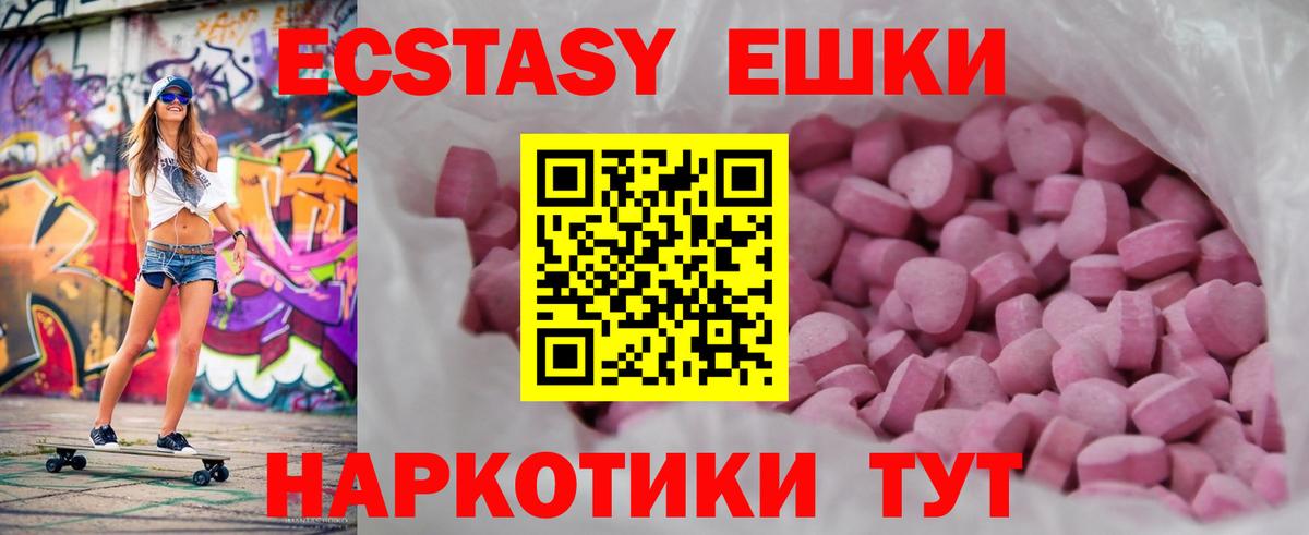 Донской  магазин    omg зеркало  Вход с VPN  ЭКСТАЗИ MDMA  ЭКСТАЗИ VHQ 
