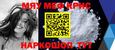 ешки Краснодар