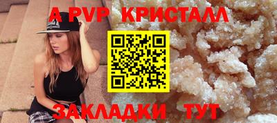 ешки Краснодар
