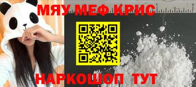скорость mdpv Краснознаменск