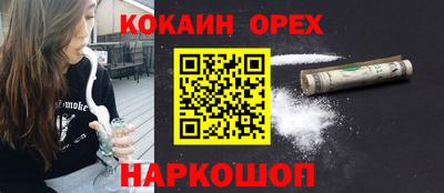 скорость mdpv Краснознаменск