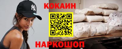 скорость mdpv Краснознаменск