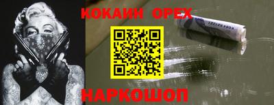 ешки Краснодар