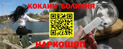 альфа пвп VHQ Ангарск