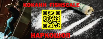 марки nbome Краснокаменск