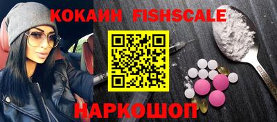 марки nbome Краснокаменск