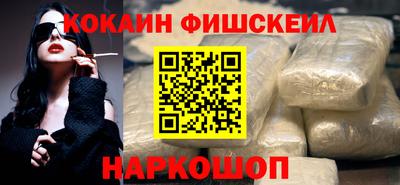 скорость mdpv Краснознаменск