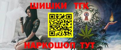 марки nbome Краснокаменск