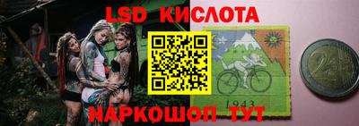 марки nbome Краснокаменск