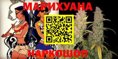 марки nbome Краснокаменск