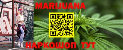 метадон Анапа