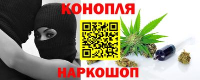 марки nbome Краснокаменск