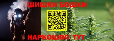 марки nbome Краснокаменск