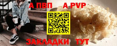 марки nbome Краснокаменск