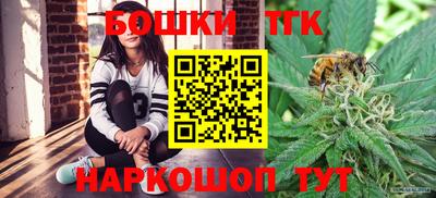 марки nbome Краснокаменск