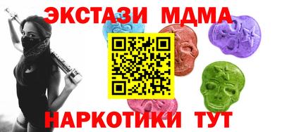 марки nbome Краснокаменск