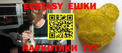 ешки Краснодар