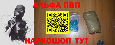 ешки Краснодар