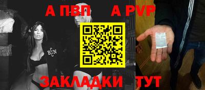 марки nbome Краснокаменск