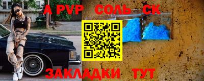 скорость mdpv Краснознаменск