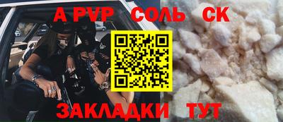 скорость mdpv Краснознаменск
