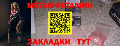ешки Краснодар