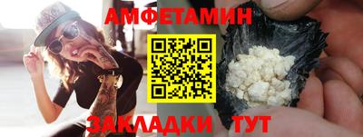 скорость mdpv Краснознаменск