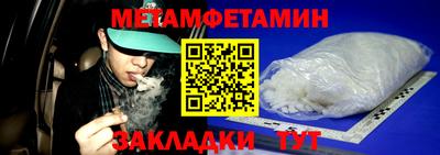 марки nbome Краснокаменск