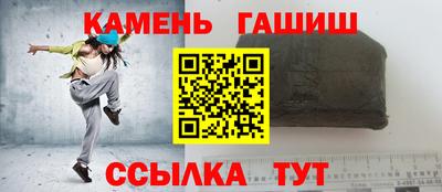ешки Краснодар