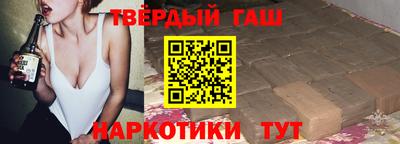 марки nbome Краснокаменск