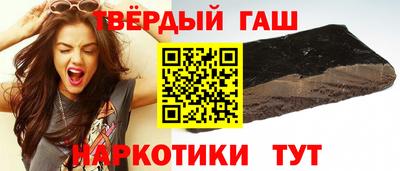 марки nbome Краснокаменск