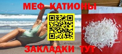 ешки Краснодар