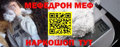марки nbome Краснокаменск