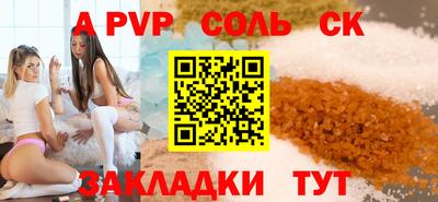 марки nbome Краснокаменск