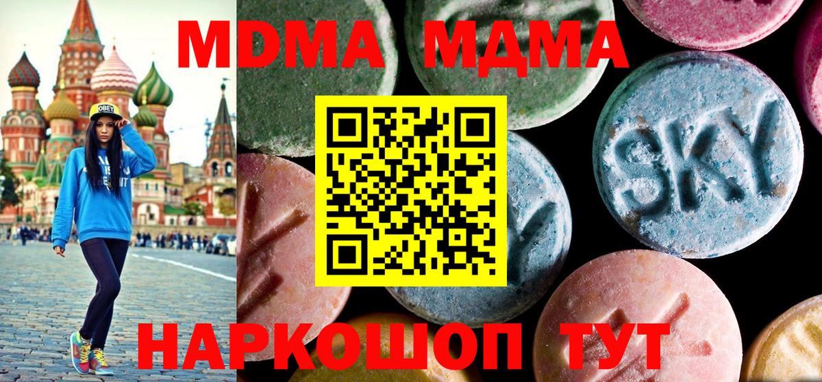 MDMA VHQ Донской
