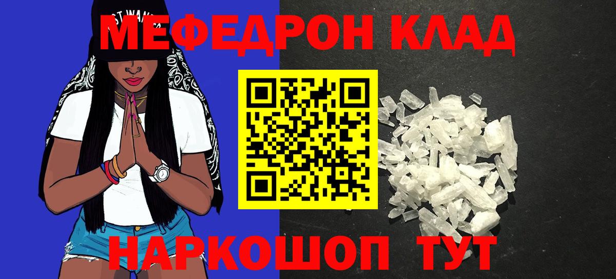 МЕФ мука Донской