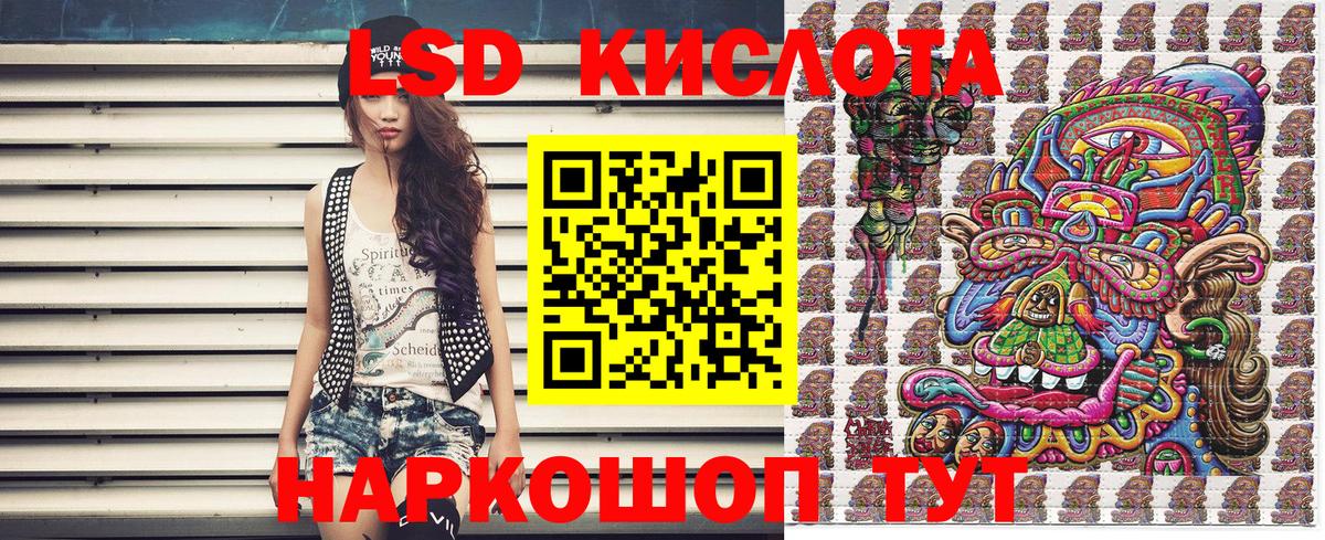 Наркотические марки 1,8мг Донской