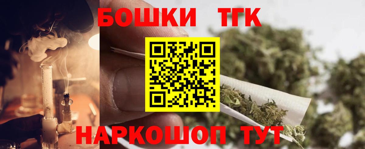 Шишки марихуана Ganja  Бошки марихуана гибрид  Донской  Конопля гибрид  Вход с VPN 